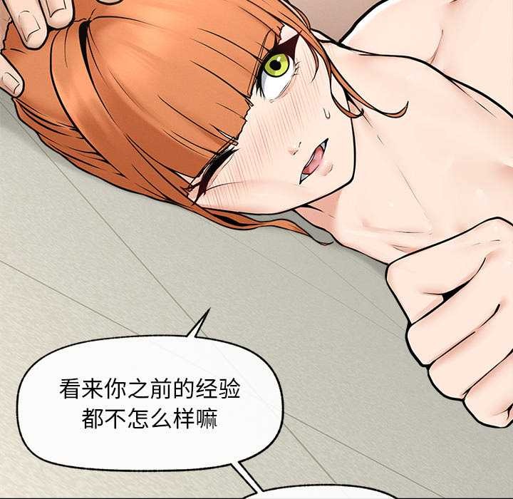 超导体觉醒第15話