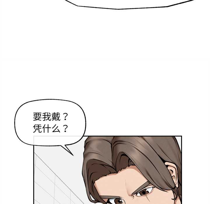 超导体觉醒第15話