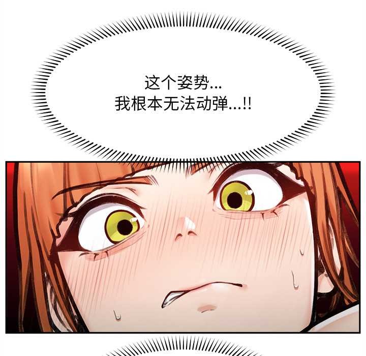 超导体觉醒第15話