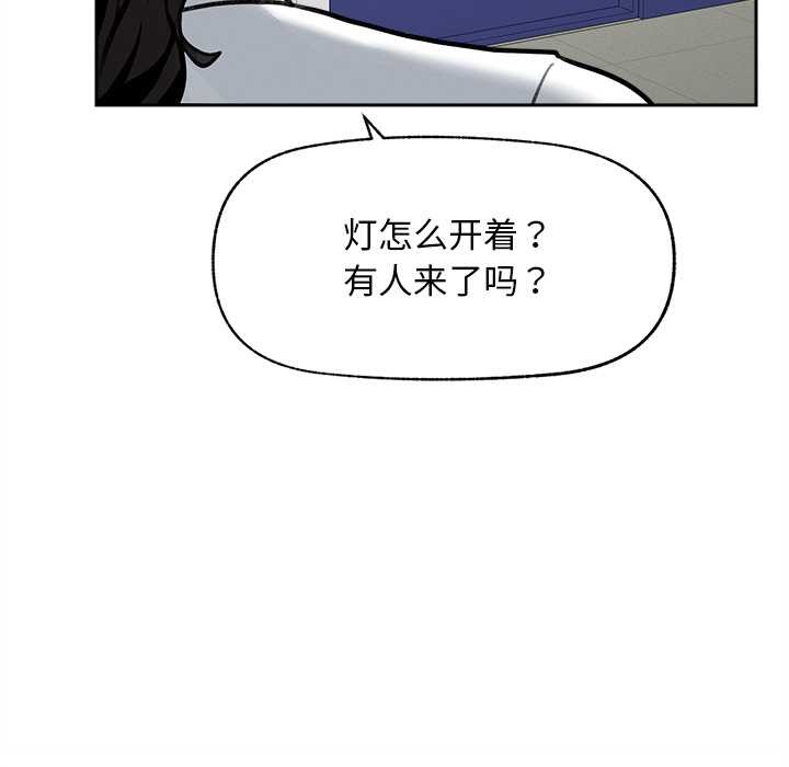 超导体觉醒第15話