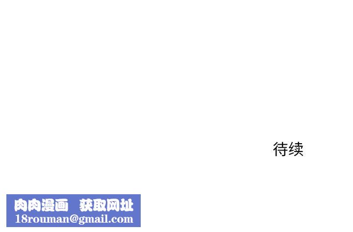 超导体觉醒第15話