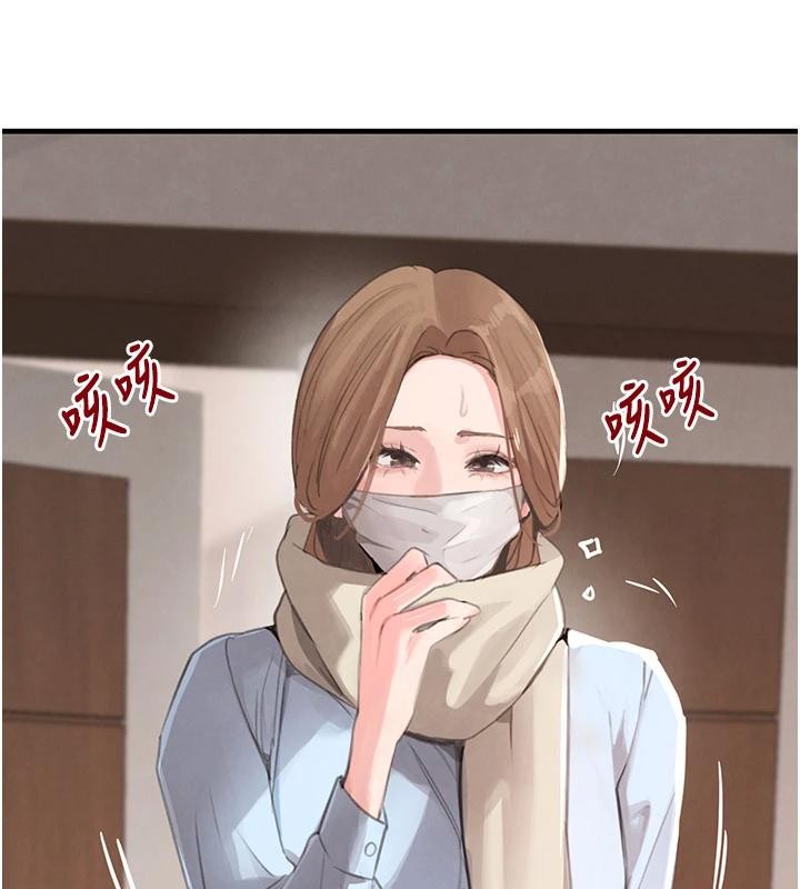 黑道千金第59話-黑皮一下再幹正事&hearts;