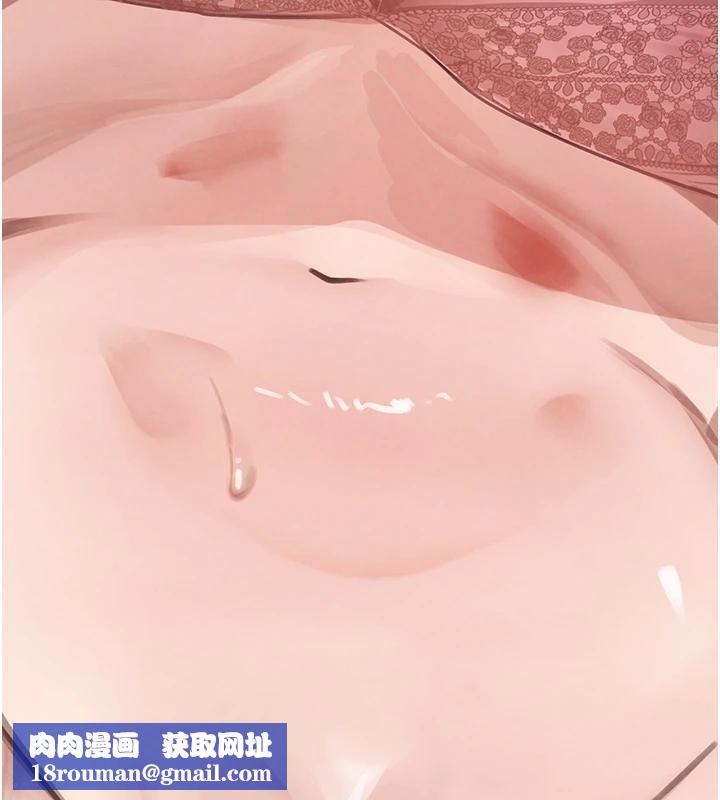 黑道千金第59話-黑皮一下再幹正事&hearts;