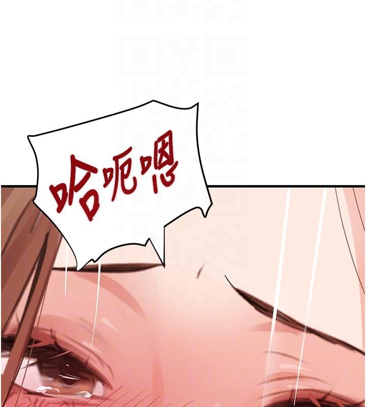 黑道千金第59話-黑皮一下再幹正事&hearts;