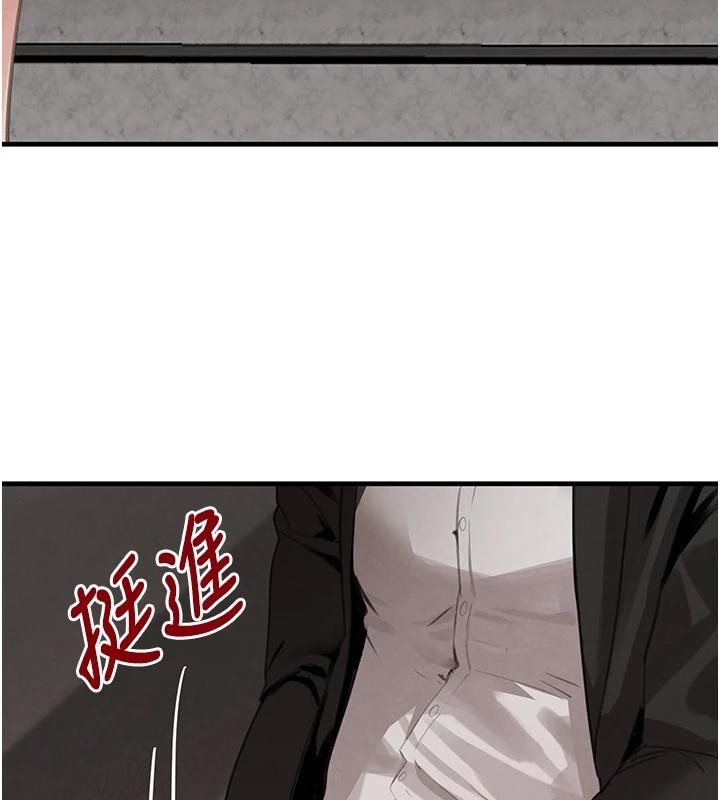 黑道千金第59話-黑皮一下再幹正事&hearts;