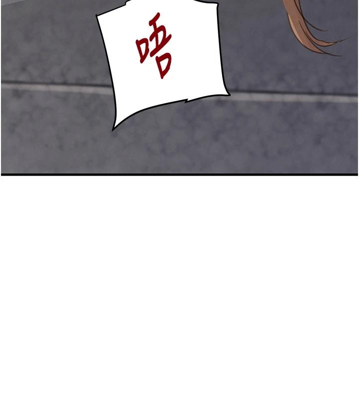 黑道千金第59話-黑皮一下再幹正事&hearts;