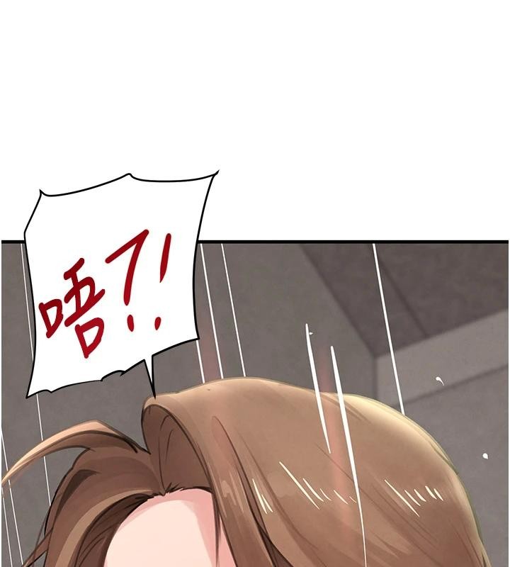 黑道千金第59話-黑皮一下再幹正事&hearts;