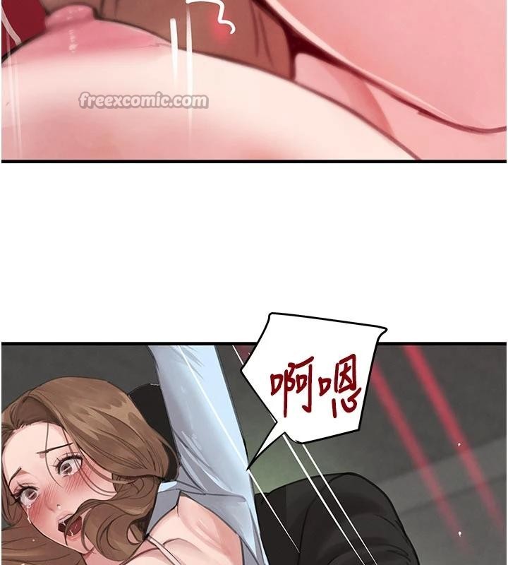 黑道千金第59話-黑皮一下再幹正事&hearts;