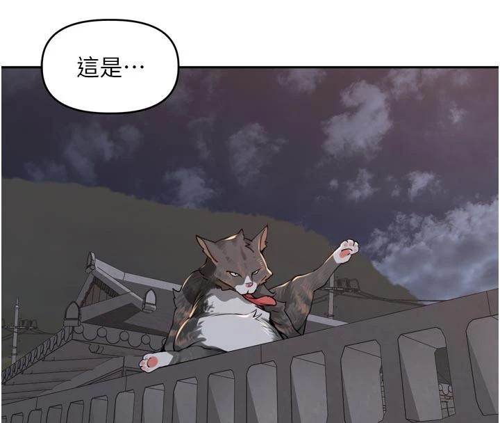 里长孙子开麦啦第34話-夢裡亂吹男人喇叭