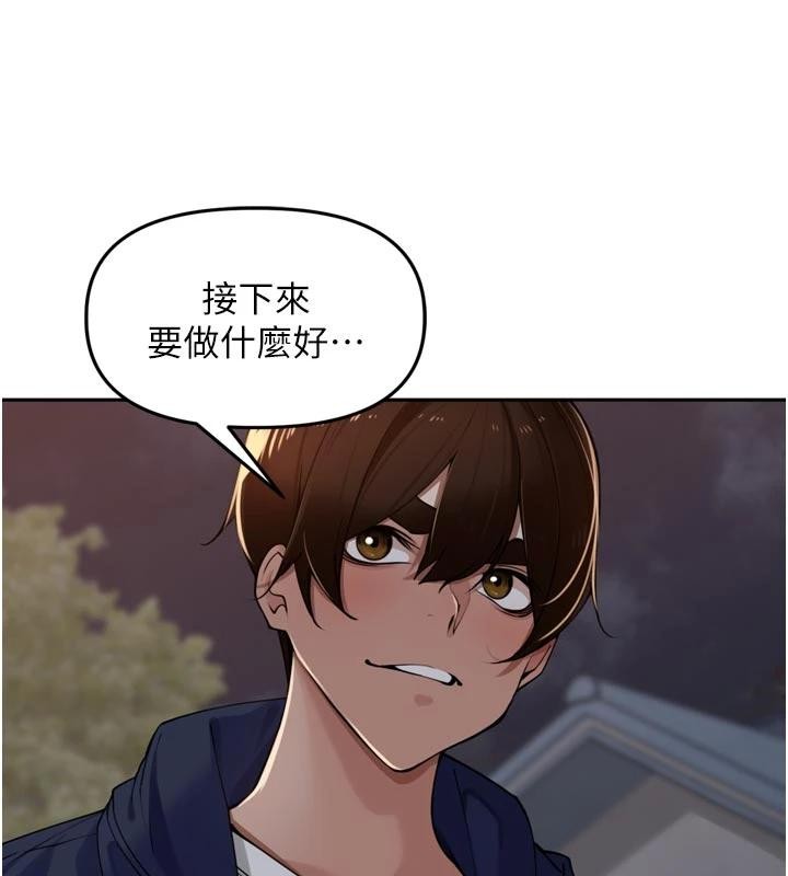 里长孙子开麦啦第34話-夢裡亂吹男人喇叭