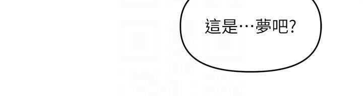 里长孙子开麦啦第34話-夢裡亂吹男人喇叭