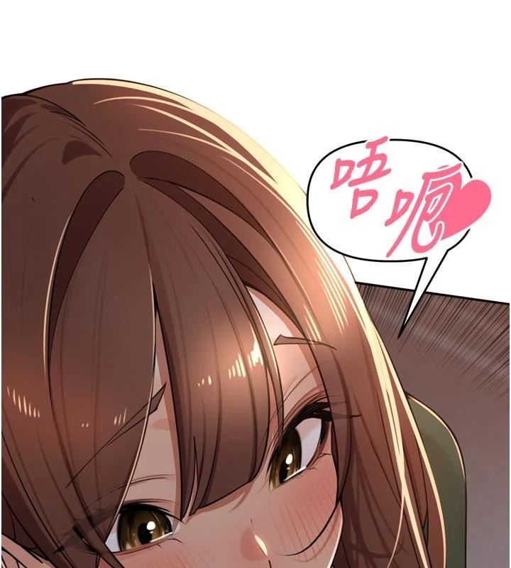 里长孙子开麦啦第34話-夢裡亂吹男人喇叭