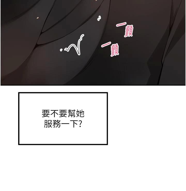 里长孙子开麦啦第34話-夢裡亂吹男人喇叭