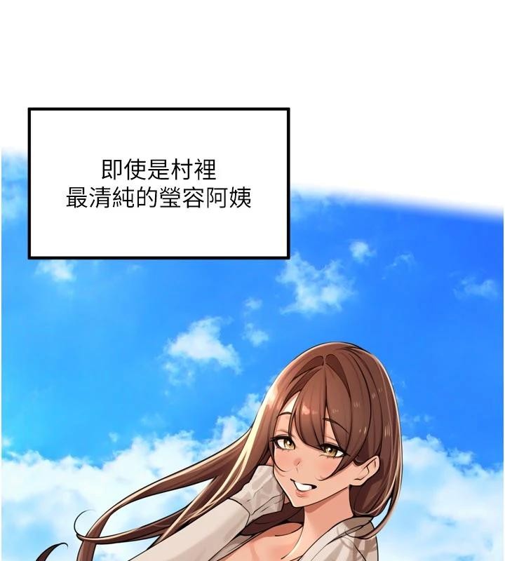 里长孙子开麦啦第34話-夢裡亂吹男人喇叭