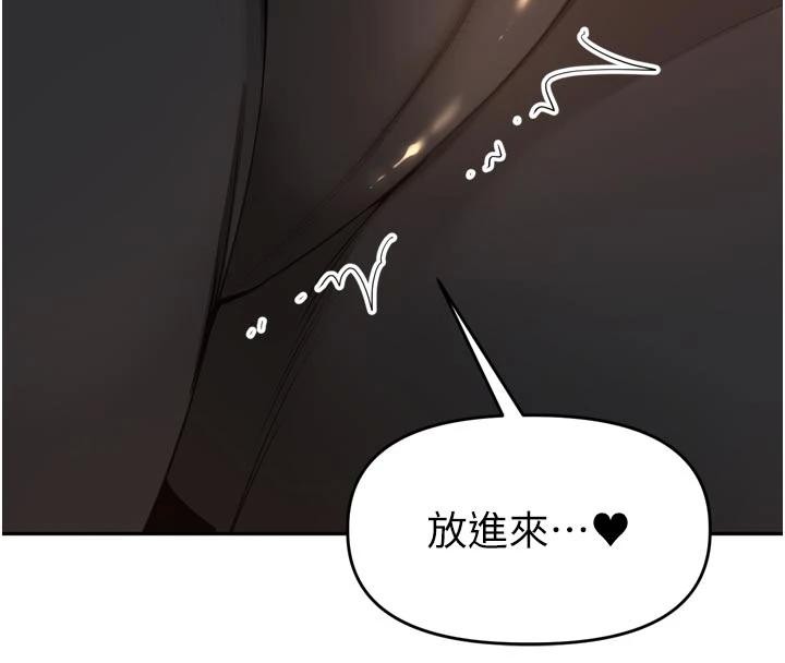 里长孙子开麦啦第34話-夢裡亂吹男人喇叭