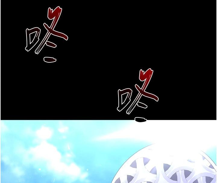 末日鵰堡第55話-揭穿假聖母