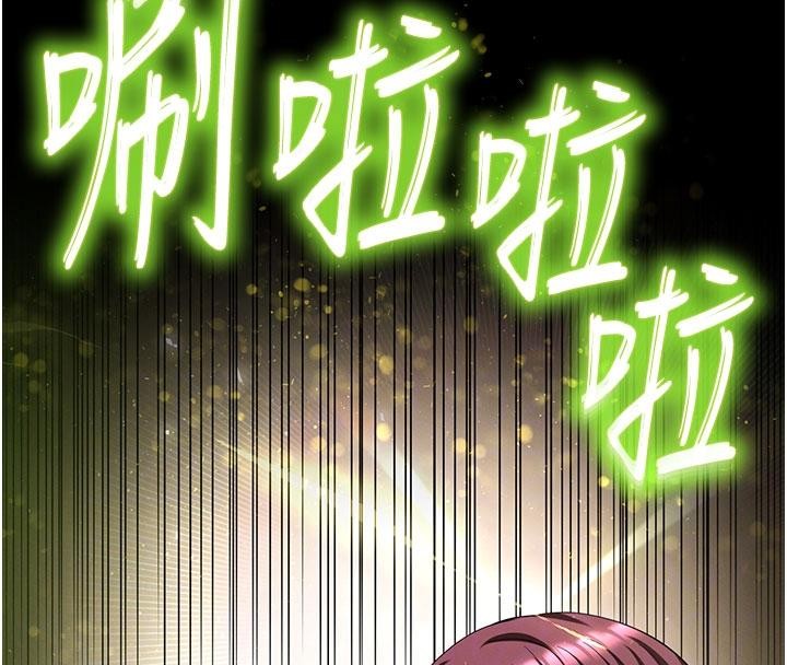 末日鵰堡第55話-揭穿假聖母