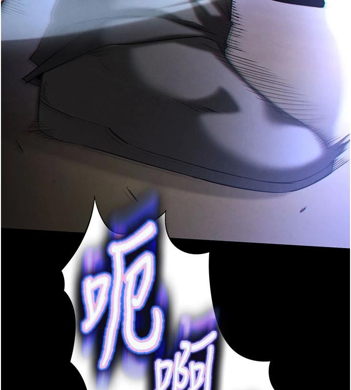 末日鵰堡第55話-揭穿假聖母