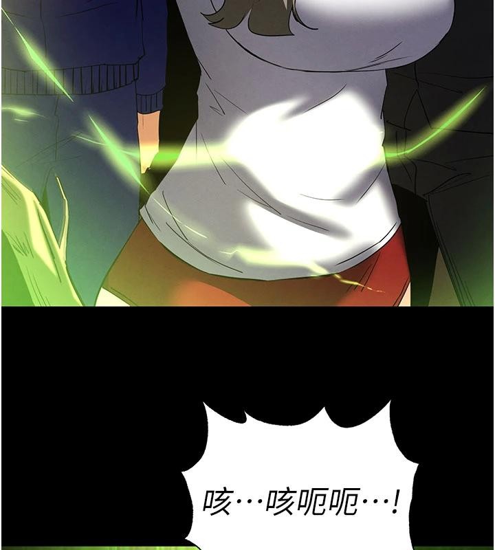 末日鵰堡第55話-揭穿假聖母