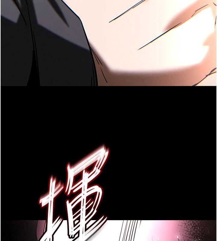 末日鵰堡第55話-揭穿假聖母