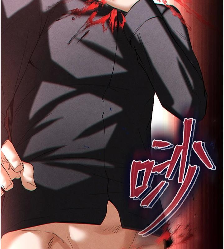 末日鵰堡第55話-揭穿假聖母