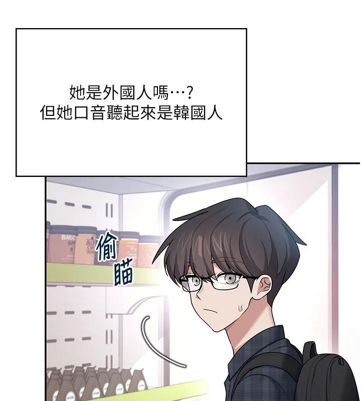 飞机杯女神连线中第39話-炮友間的通關密語