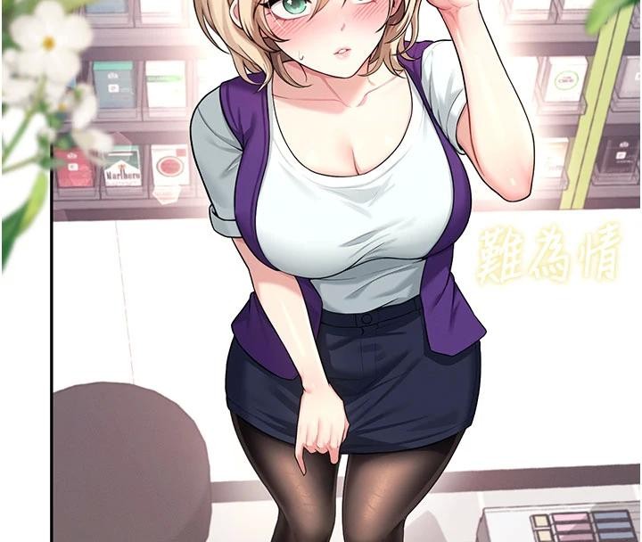 飞机杯女神连线中第39話-炮友間的通關密語