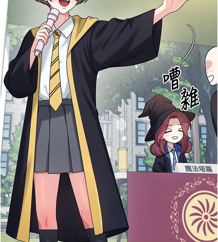 飞机杯女神连线中第39話-炮友間的通關密語