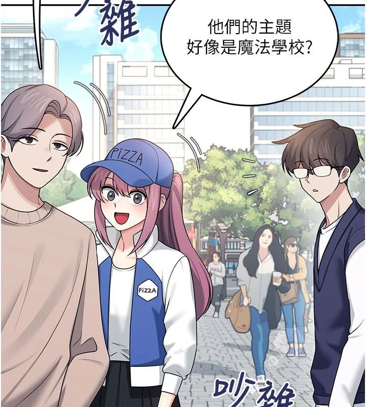 飞机杯女神连线中第39話-炮友間的通關密語