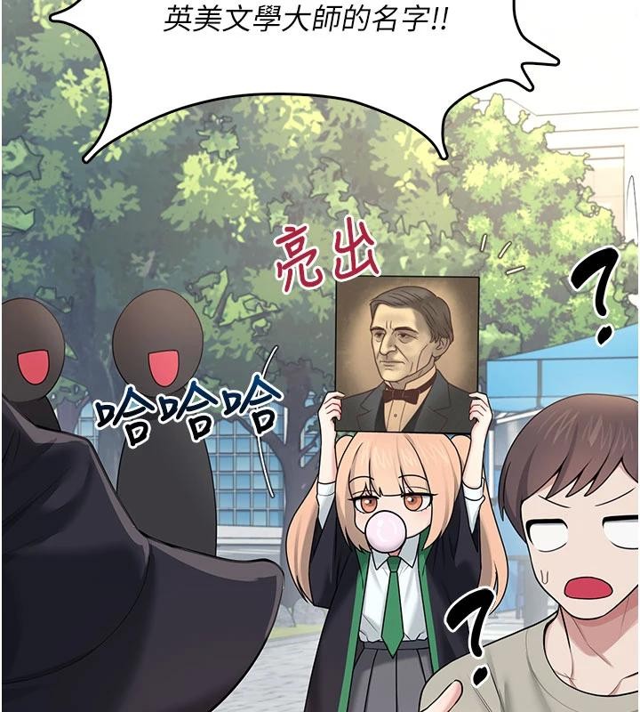 飞机杯女神连线中第39話-炮友間的通關密語