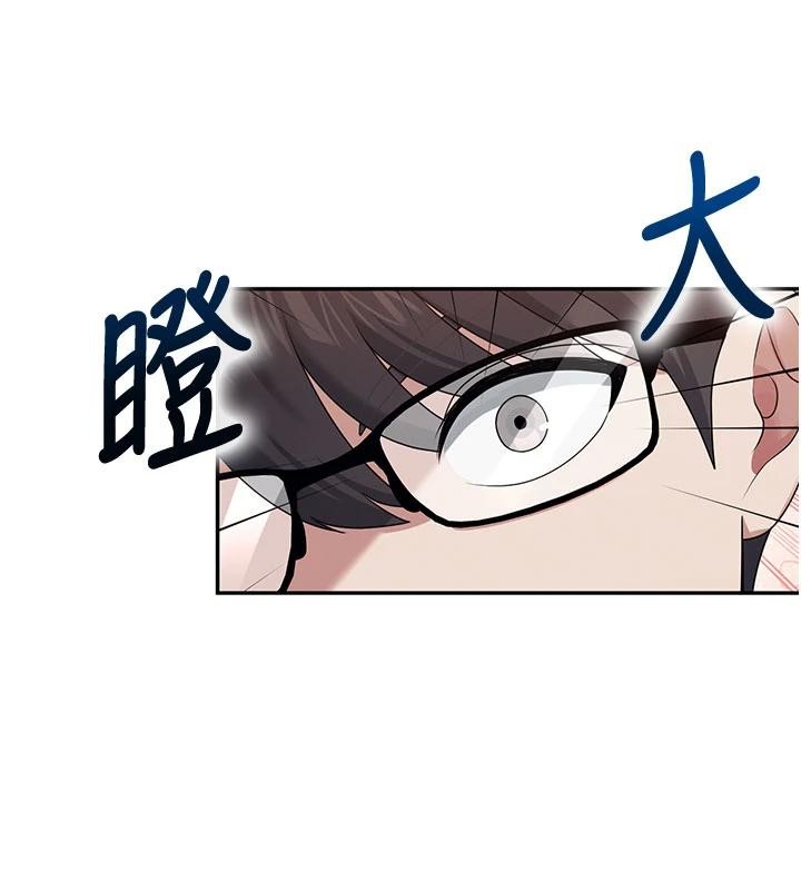 飞机杯女神连线中第39話-炮友間的通關密語