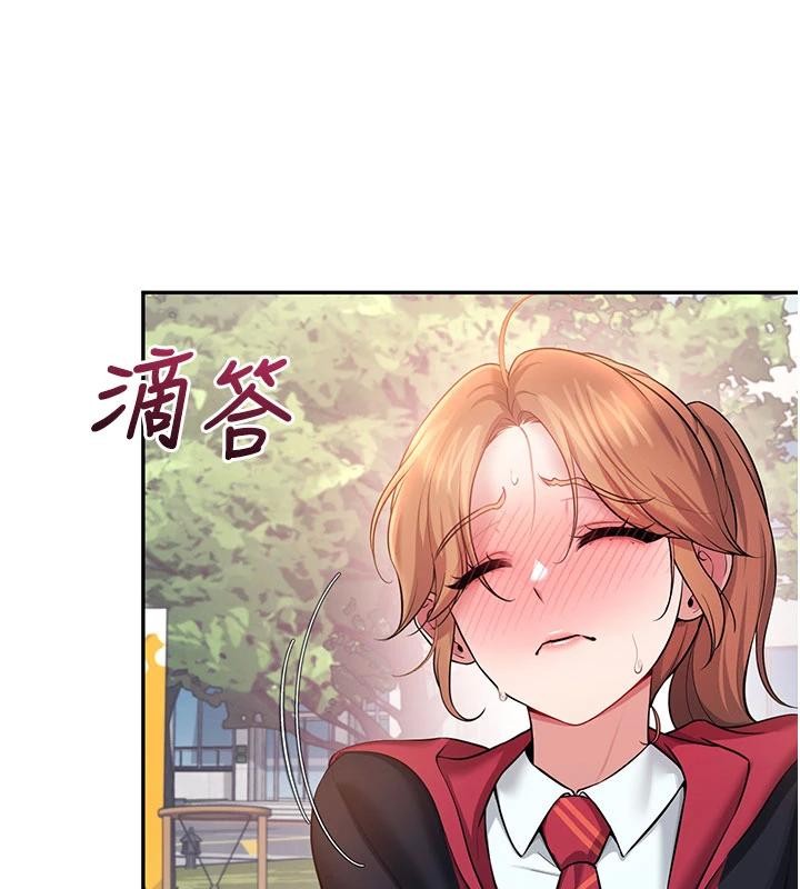 飞机杯女神连线中第39話-炮友間的通關密語