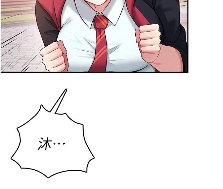 飞机杯女神连线中第39話-炮友間的通關密語