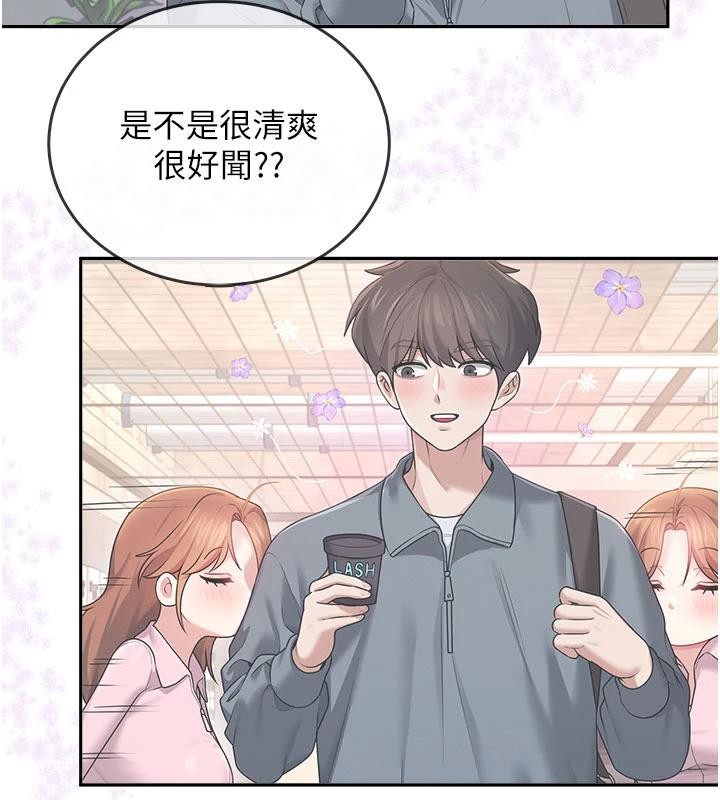 飞机杯女神连线中第39話-炮友間的通關密語