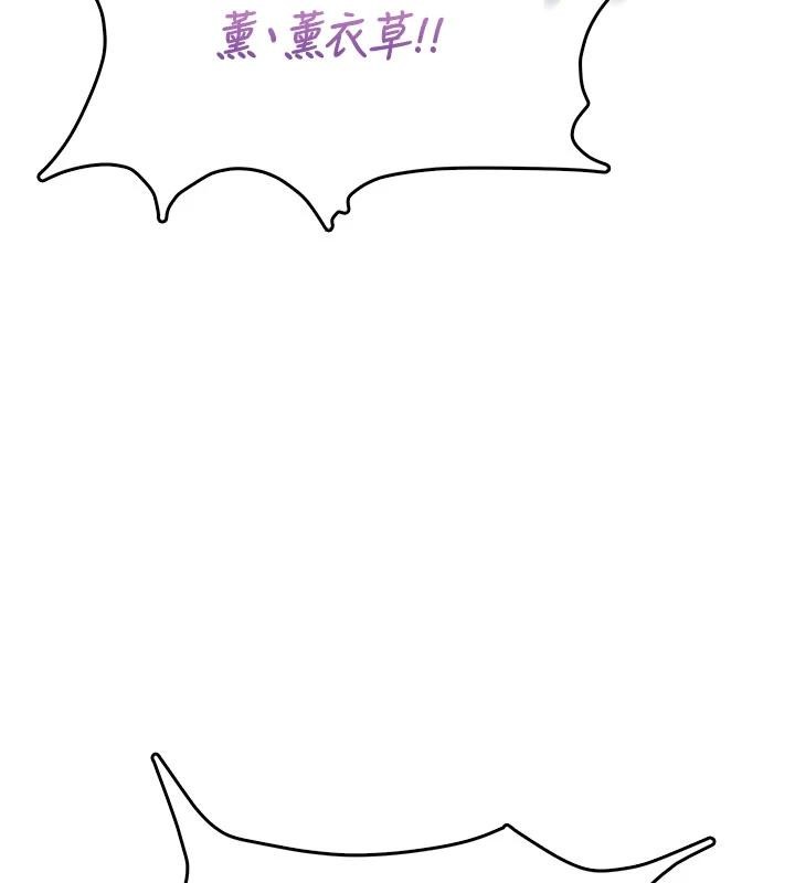 飞机杯女神连线中第39話-炮友間的通關密語