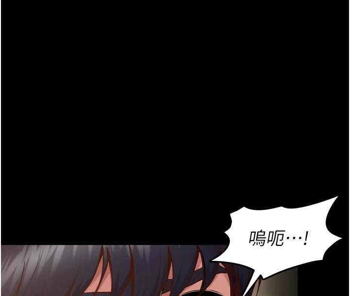 狱火重生第44話-猛到令人不能自已的巨物