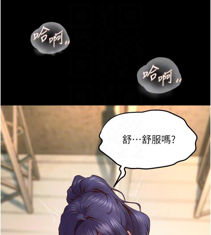 狱火重生第44話-猛到令人不能自已的巨物