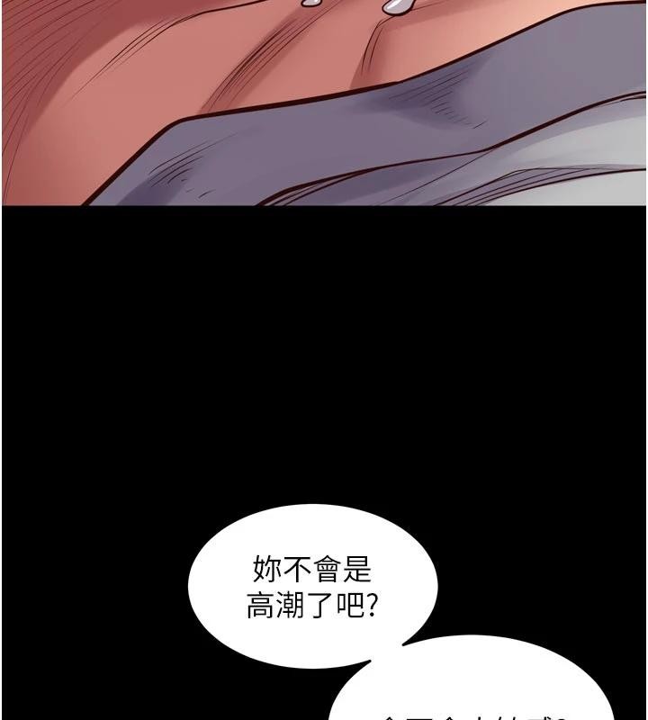 狱火重生第44話-猛到令人不能自已的巨物