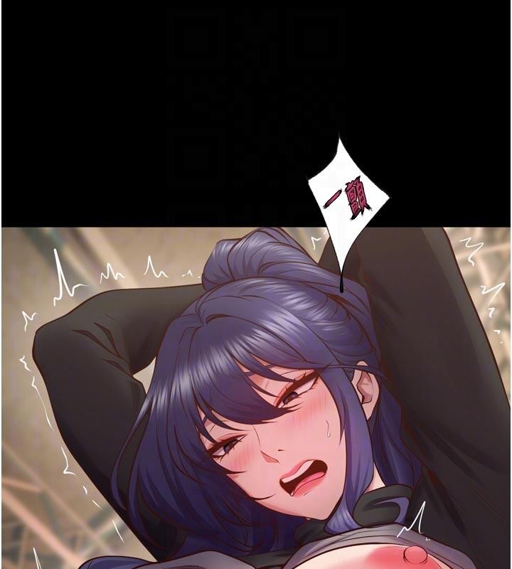 狱火重生第44話-猛到令人不能自已的巨物