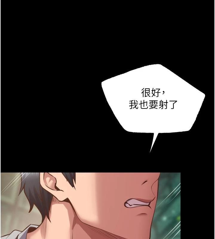 狱火重生第44話-猛到令人不能自已的巨物