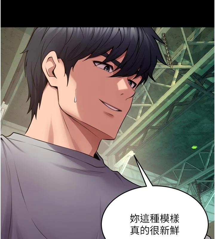 狱火重生第44話-猛到令人不能自已的巨物