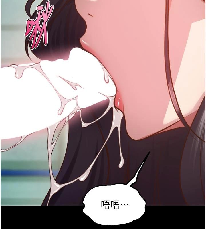 狱火重生第44話-猛到令人不能自已的巨物