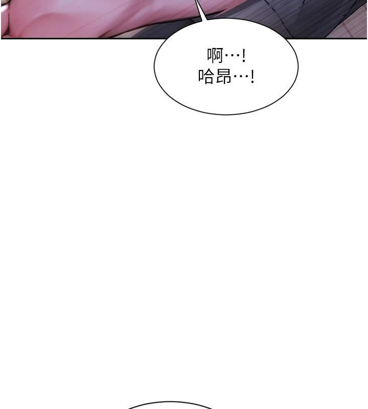 单身即纵慾第28話-睡夢中被NTR了!