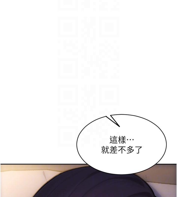 单身即纵慾第28話-睡夢中被NTR了!