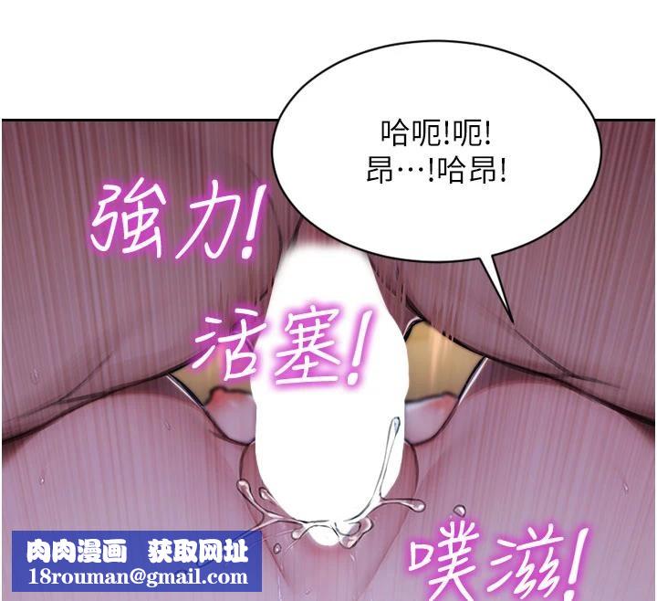 单身即纵慾第28話-睡夢中被NTR了!