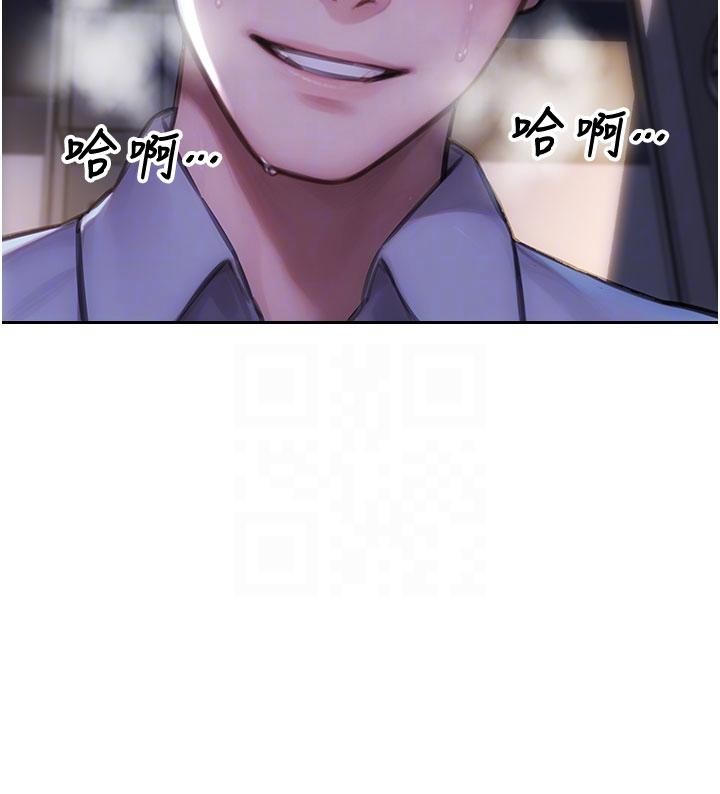 单身即纵慾第28話-睡夢中被NTR了!