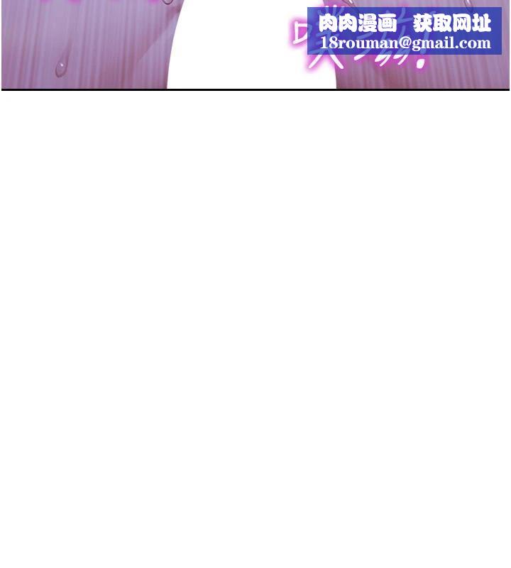 单身即纵慾第28話-睡夢中被NTR了!