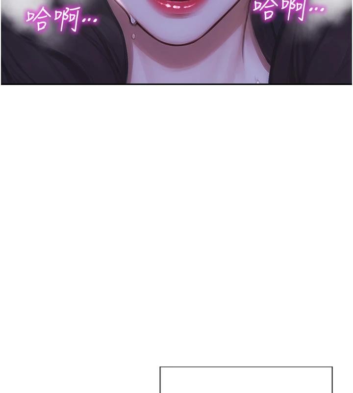 单身即纵慾第28話-睡夢中被NTR了!