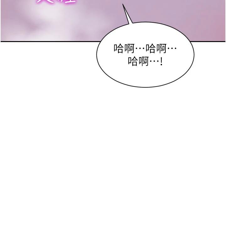 单身即纵慾第28話-睡夢中被NTR了!