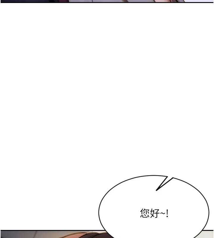 单身即纵慾第28話-睡夢中被NTR了!